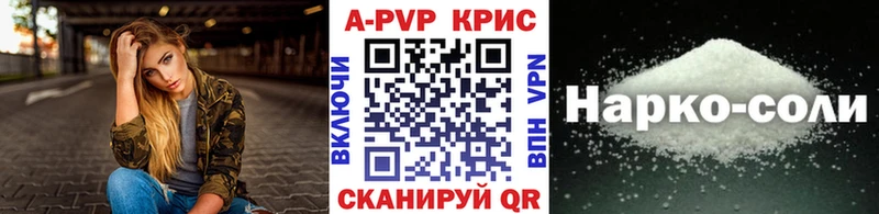 Где найти наркотики Талдом АМФ Меф мяу мяу А ПВП Гашиш Канабис