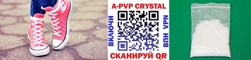 kraken сайт  Талдом  A-PVP СК 