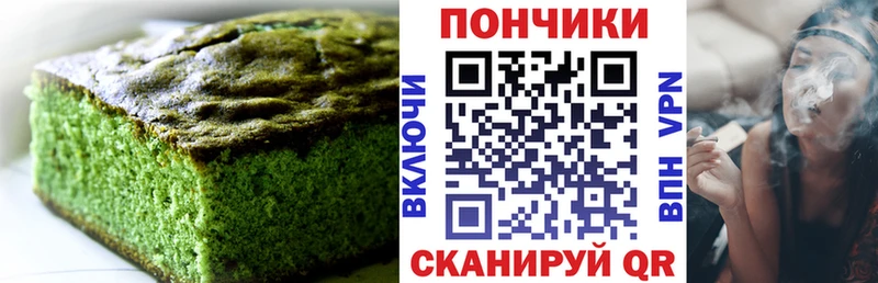 купить наркотик Талдом Cannafood конопля