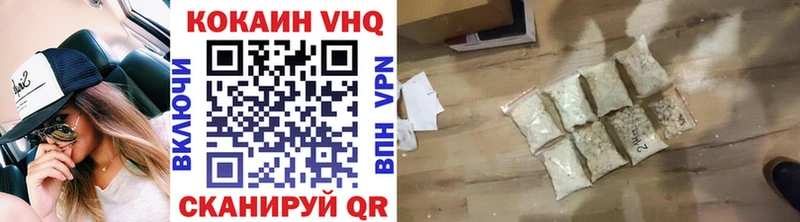 Кокаин 99%  Талдом 