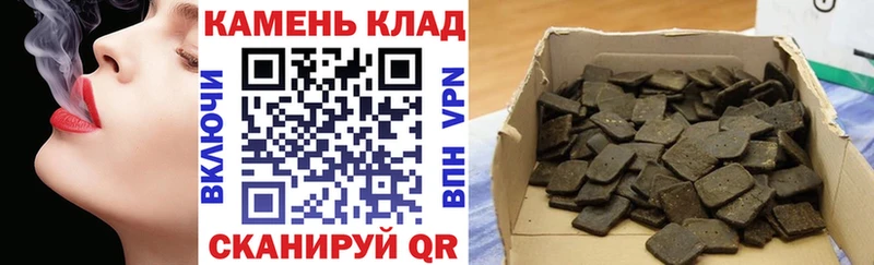 Гашиш индика сатива  блэк спрут ССЫЛКА  Талдом  закладка 