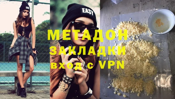 герыч Пестово