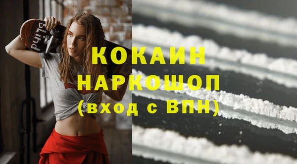 прущие крисы Армянск