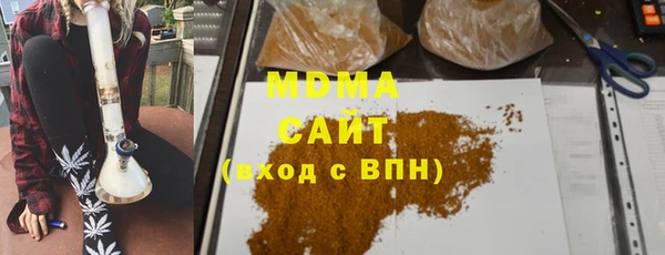 синтетический гашиш Балабаново