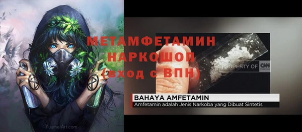 jwh Аркадак