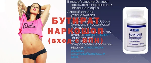 jwh Аркадак
