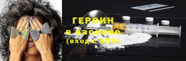 альфа пвп VHQ Арсеньев
