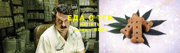 прущие крисы Армянск