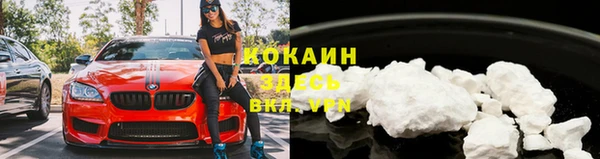 синтетический гашиш Балабаново