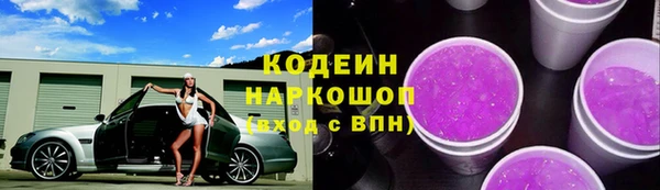 синтетический гашиш Балабаново