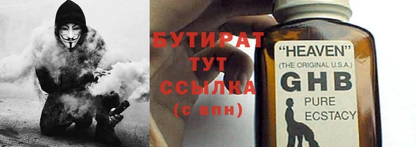 jwh Аркадак