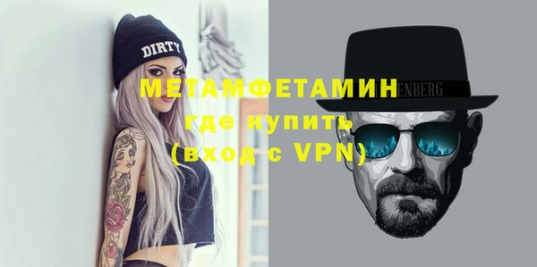 прущие крисы Армянск