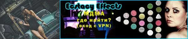 альфа пвп VHQ Арсеньев
