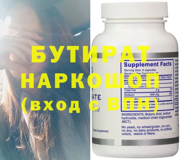 альфа пвп VHQ Арсеньев