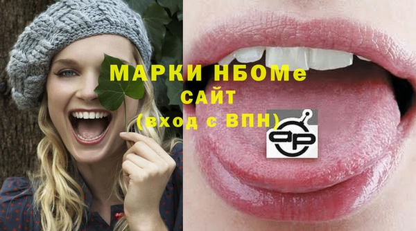 альфа пвп VHQ Арсеньев