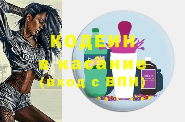 мефедрон VHQ Баксан
