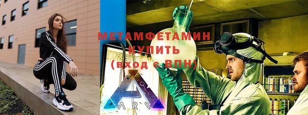 jwh Аркадак