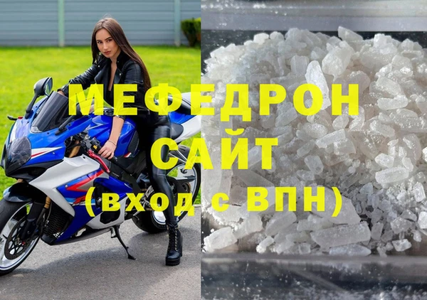 мефедрон VHQ Баксан