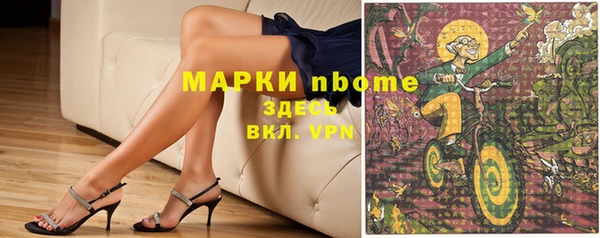 альфа пвп VHQ Арсеньев