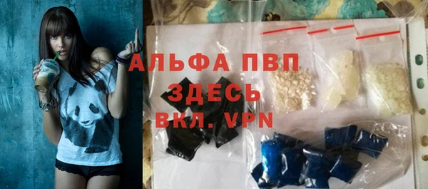 синтетический гашиш Балабаново