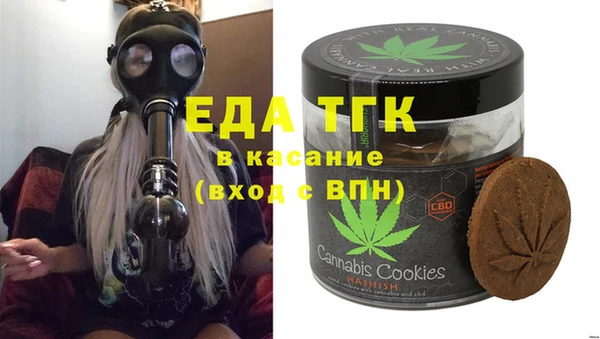 альфа пвп VHQ Арсеньев