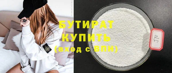 прущие крисы Армянск