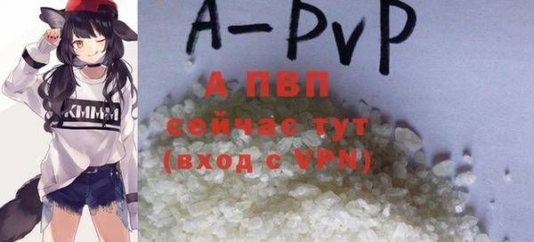 прущие крисы Армянск