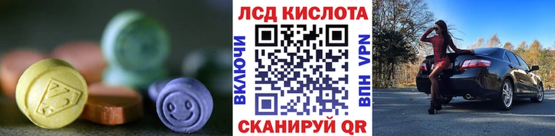 ОМГ ОМГ   Талдом  ЛСД экстази кислота 