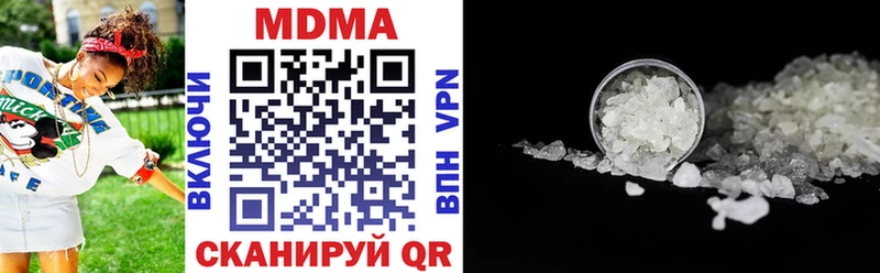 цены наркотик Талдом MDMA кристаллы