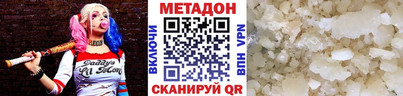 МЕГА tor  как найти   Талдом  Метадон VHQ 
