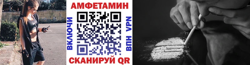 Первитин Декстрометамфетамин 99.9%  купить наркоту  блэк спрут сайт  Талдом 